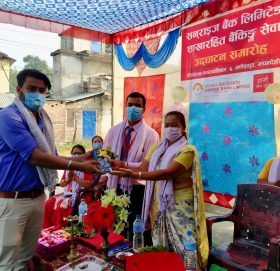 रुपन्देहीमा सनराइज बैंकको ५१ औं शाखारहित बैंकिङ्ग सेवा