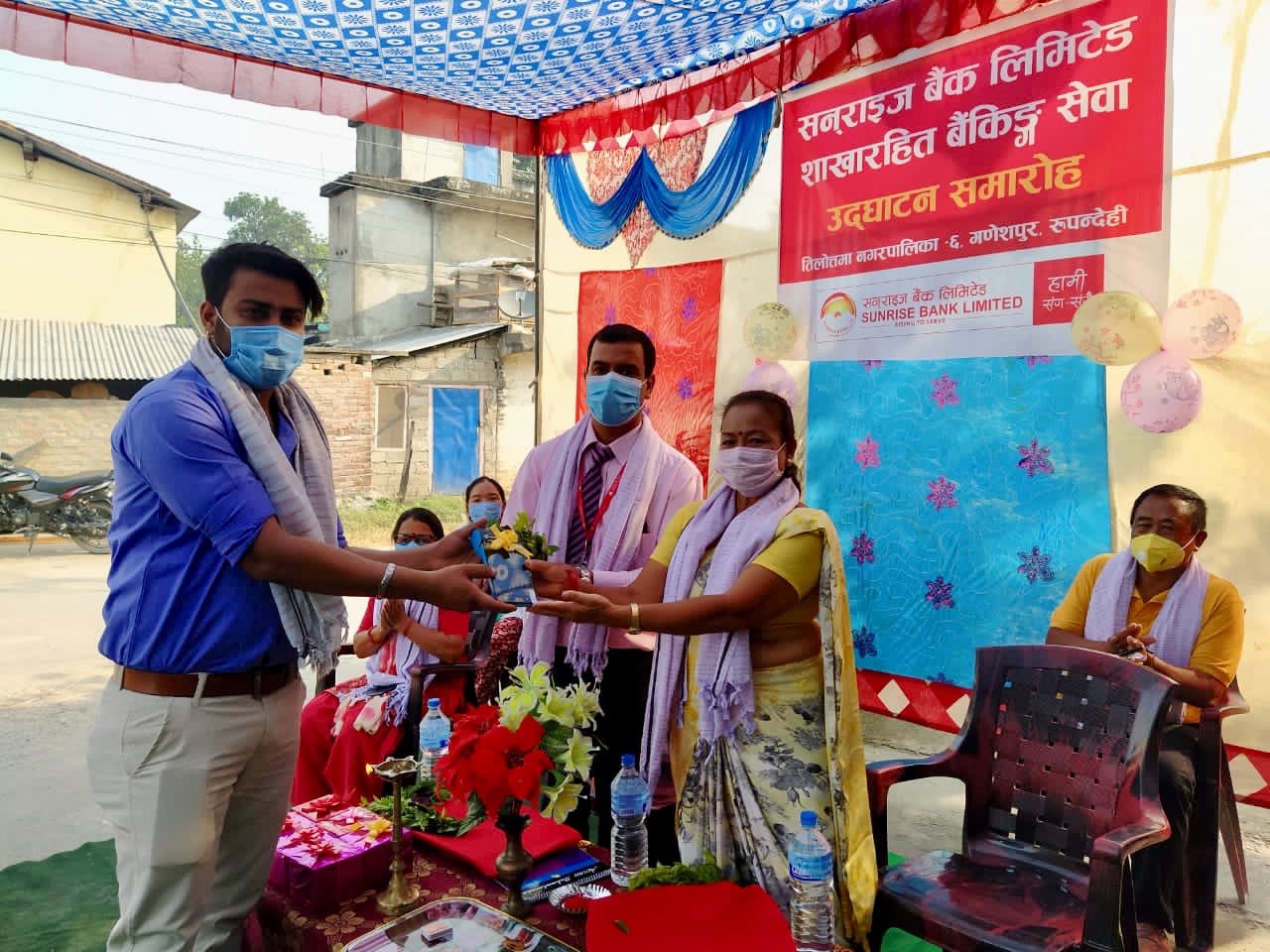 रुपन्देहीमा सनराइज बैंकको ५१ औं शाखारहित बैंकिङ्ग सेवा