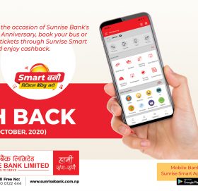 सनराइज बैंकका ग्राहकले बस र हवाई टिकटमा विशेष छुट पाउने