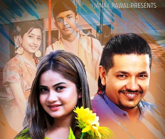 रमेशचन्द सोडारी र रोली तामाङको लुकामारीमा ‘भुल्यौं कि मायाले…’