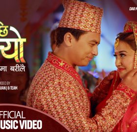 ‘माछि भुल्यो’ मा पल र रियासाको अभिनय