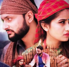 ‘नजाऊ नभन…’ भन्दै   एलिना चौहान र डिआर सुजन