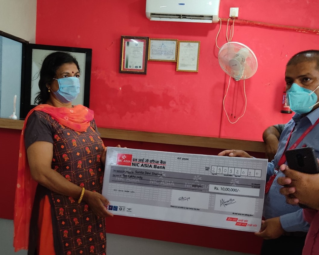 एन आई सी एशिया बैंकद्वारा रू. १० लाख दुर्घटना बीमा रकम भुक्तानी