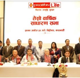 प्रभु लाइफको साधारण सभा सम्पन्न, अब आईपीओ निष्कासनको अन्तिम तयारी