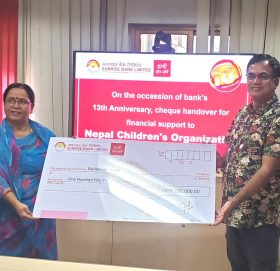 सनराइज बैंकको १३ औं वार्षिकोत्सवमा नेपाल बाल संगठन, बाल मन्दिरलाई सहयोग