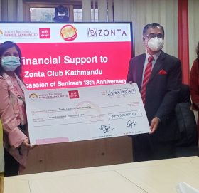 दरबार हाई स्कूलमा डिजिटल शिक्षा विकास गर्न सनराइज बैंकको सहयोग