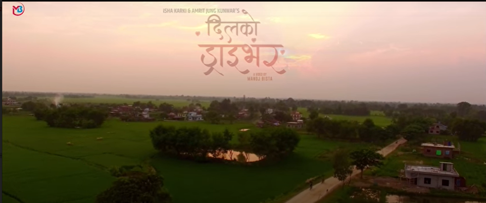 मनोज बिष्टको निर्देशनमा “दिलको ड्राईभर” गीतको म्युजिक भिडियो सार्बजनिक (भिडियो )