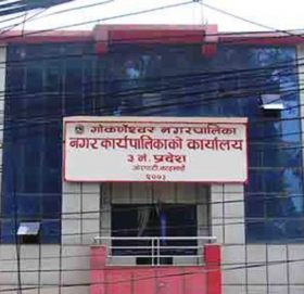 गोकर्णेश्वरमा हालसम्म एक हजार २५९ जनामा कोरोना