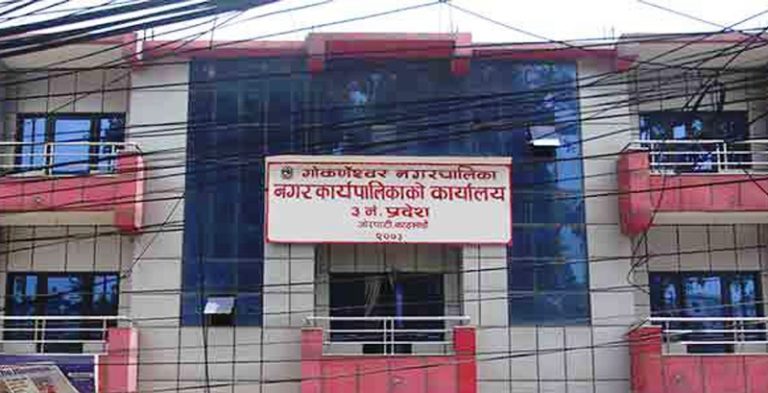 साँघुरो कार्यालय, करदातालाई सास्ती