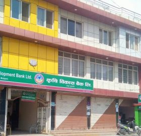 कृषि विकास बैंकको नयाँ शाखा काठमाडौंको मूलपानीमा