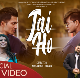 म्युजिक भिडीयो ‘जय हो’ सार्वजनिक