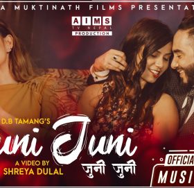 श्रेया दुलालको निर्देशनमा ”जुनी जुनी ” भिडियो सहित ।