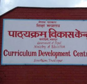 कक्षा ११ मा नयाँ पाठ्यक्रम यसै सत्रदेखि