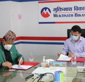 मुक्तिनाथले दिने भयो लेखापरीक्षकहरुलाई सहजकर्जा