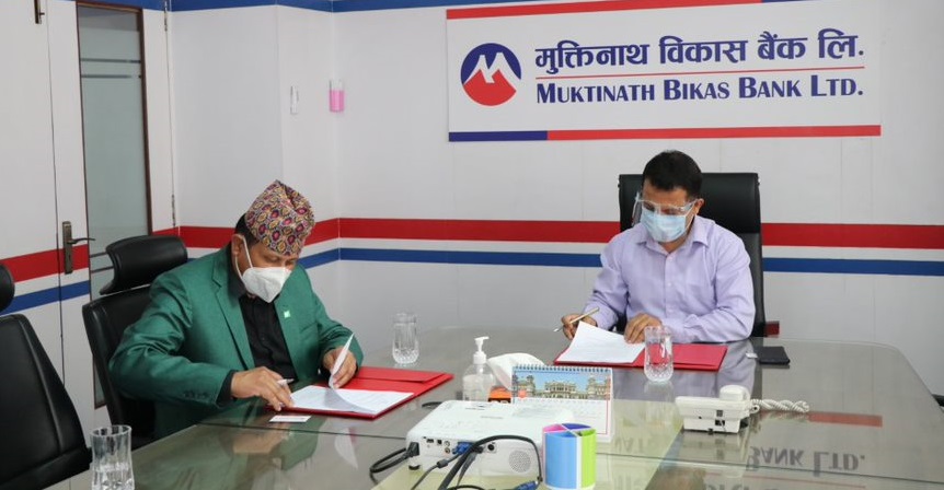 मुक्तिनाथले दिने भयो लेखापरीक्षकहरुलाई सहजकर्जा