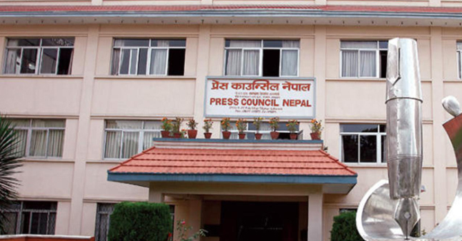 काउन्सिलका अनलाइन उजुरीबाहेक सबै सेवा बन्द