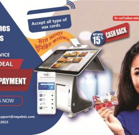 राष्ट्रिय वाणिज्य बैंकको कार्डबाट भुक्तानी गरे १५ प्रतिशतसम्म छुट