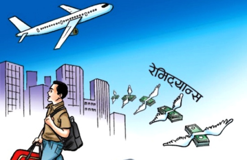 चार महिनामा एक अर्ब रेमिट्यान्स
