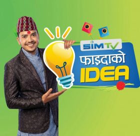 ‘सिम टिभीमा ‘फाइदाको आइडिया’ अफर