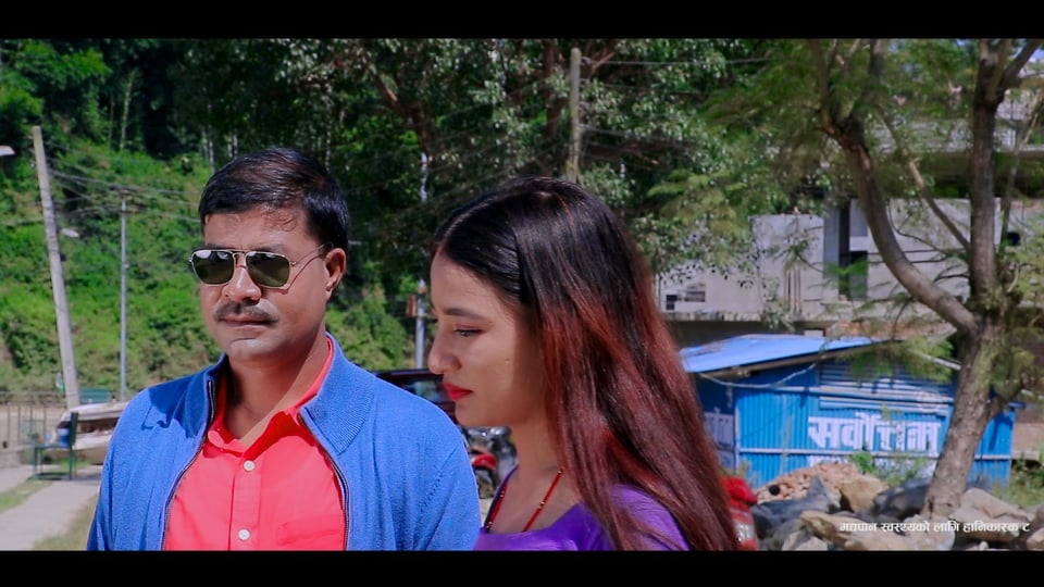 नित्याशिवाको आवाजमा सत्य घटना मा आधारित” तिम्रो यादमा” भिडियो सार्वजनिक