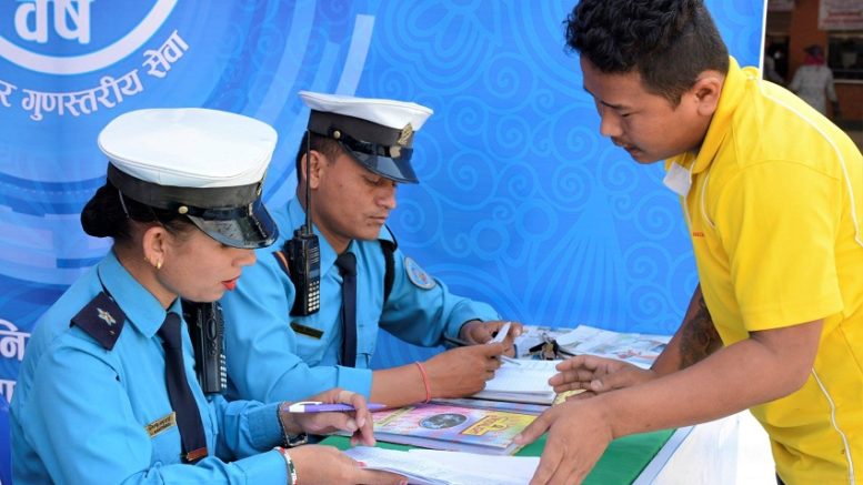 ट्राफिक अनलाइन सेवा प्रभावकारी