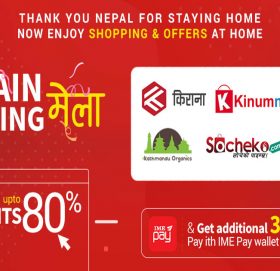 आइएमई पे वालेट मार्फत सामान किन्दा ३० प्रतिशत क्यास ब्याक