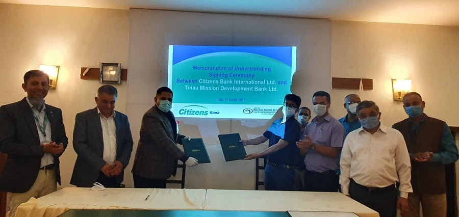 सिटिजन्स बैंक र तिनाउ डेभलपमेन्ट बैंक मर्जर हुने