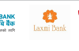 एनएमबि र लक्ष्मी बैंकको सहकार्यमा साना उद्योगीलाई धितोरहित कर्जा दिने