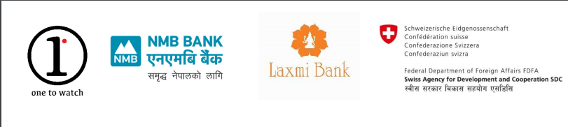 एनएमबि र लक्ष्मी बैंकको सहकार्यमा साना उद्योगीलाई धितोरहित कर्जा दिने