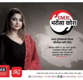 महामारीमा आइएमईको कल्याणकारी कदम, स्थापना ग¥यो ‘भरोसा कोश’ कोभिडका कारण विदेशमा ज्यान गुमाउनेका आफन्तलाई सहयोग गर्ने