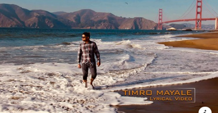 नवगायक आयुष अर्यालको  ‘तिम्रो मायाले’ गीत सार्वजनिक (भिडियो)