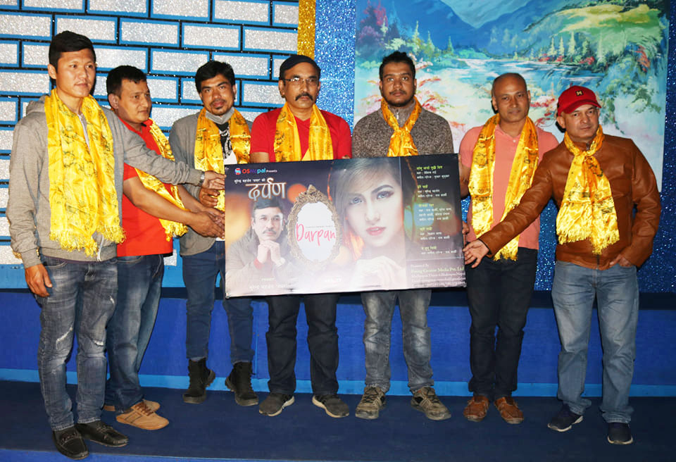 साहित्यकार अमरको सताइसौं कृति एल्बम ”दर्पण” सार्वजनिक