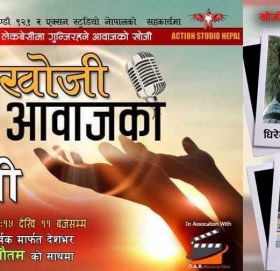 “खोजि आवाजको” पहिलो बिजेता भए सुर्खेतका धिरेन्द्र र अछामकी पवित्रा