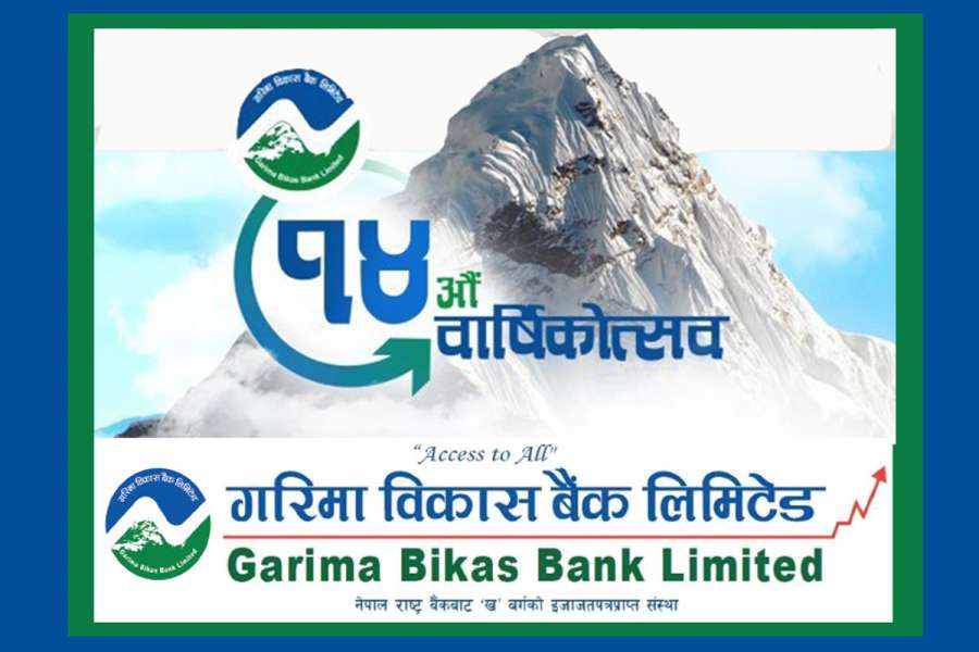 गरिमा विकास बैंक १४ वर्षमा प्रवेश