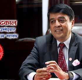 सिआइपी सम्मान पाउने नै हामी चारजना पदाधिकारीका उम्मेदवारमध्ये दुई जना नै छौँ । यो पनि हामीले चुनाव जित्ने धेरैमध्येको एक आधार हो