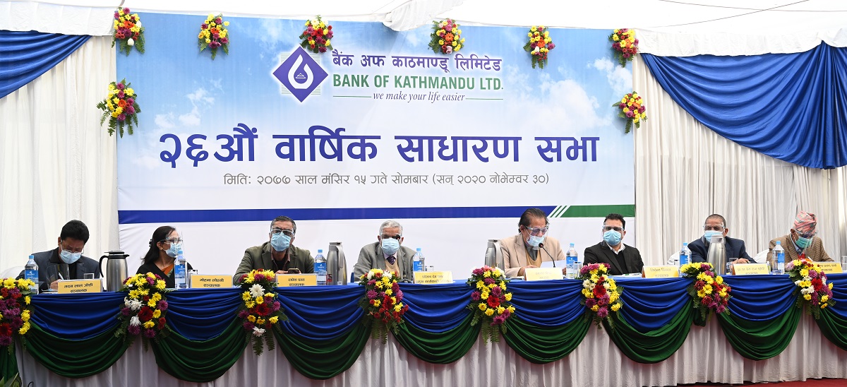 बैंक अफ काठमाण्डूको लाभांश पारित