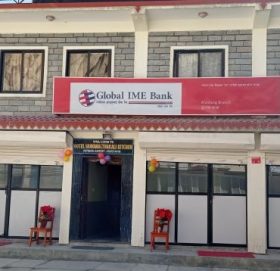 ग्लोबल आईएमइ बैंक मुस्ताङको घरपझोङमा पुग्यो