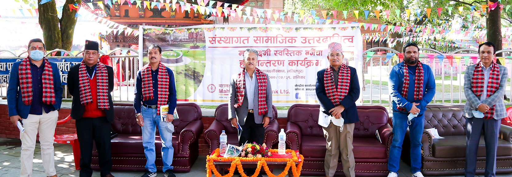 महालक्ष्मी विकास बैंकद्वारा महालक्ष्मी स्वस्तिक बगैँचा हस्तान्तरण कार्यक्रम सम्पन्न