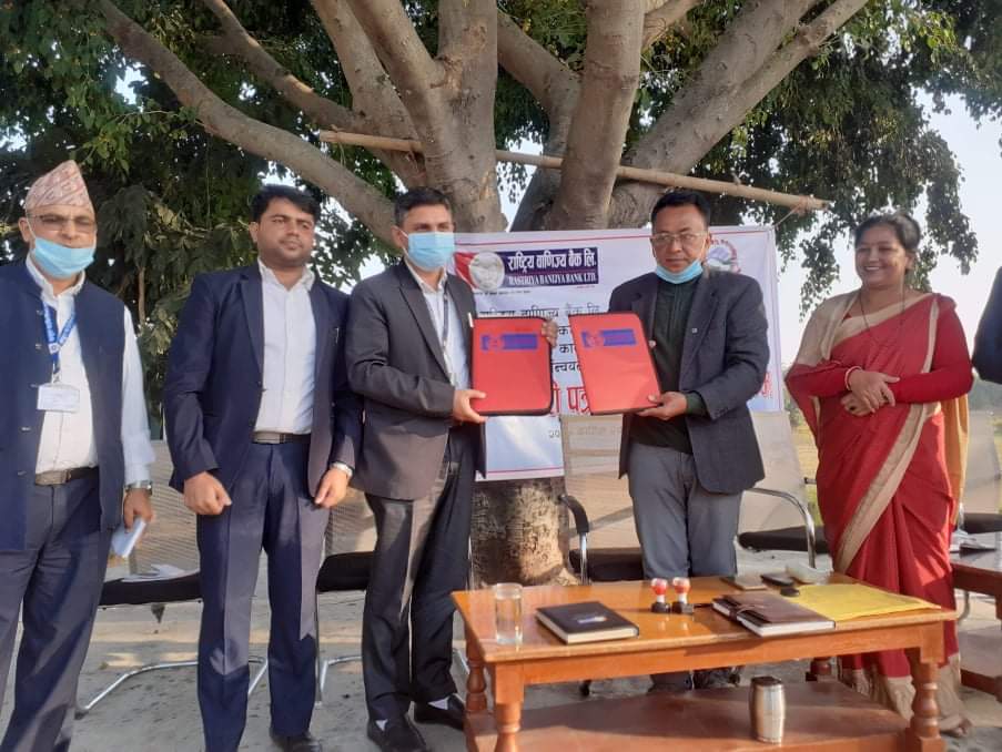 राष्ट्रिय वाणिज्य बैंक र खजुरा गाउँपालिकाबीच सम्झौंता