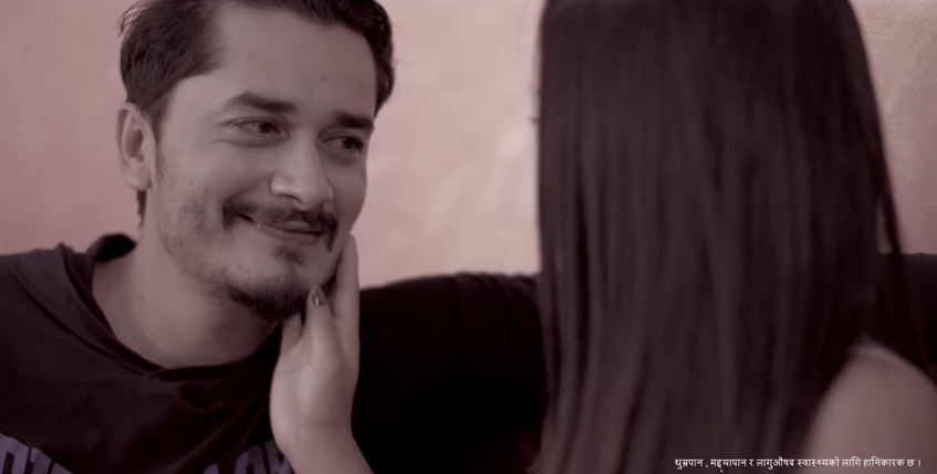 गौरव पहारी अभिनित ‘गल्ती’ सार्वजनिक ( भिडियो )