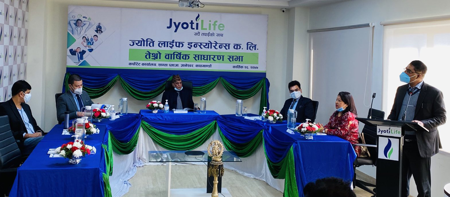 ज्योति लाईफ इन्स्योरेन्सको साधारणसभा सम्पन्न, आइपीओ निष्कासन गर्ने प्रस्ताव पारित