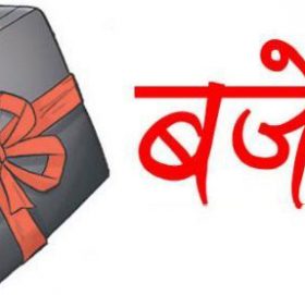 अझै ३७ स्थानीय तहले बजेट पेश गरेनन्