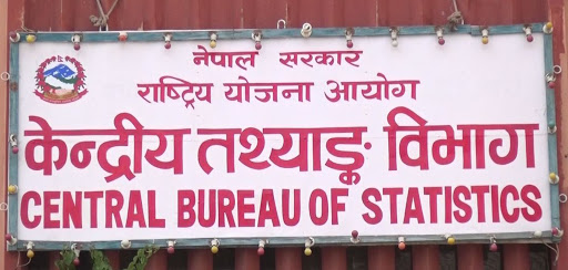 राष्ट्रिय जनगणनामा आर्थिक र सामाजिक पक्षको अध्ययन गरिने