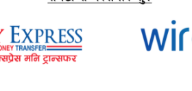 सटी एक्सप्रेस मनी ट्रान्सफर र हङकङको Wirease Remittance बिच रेमिटान्स कारोबार सुरु