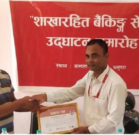 ग्लोबल आइएमई बैंकको २ नयाँ शाखारहित बैंकिङ सेवा