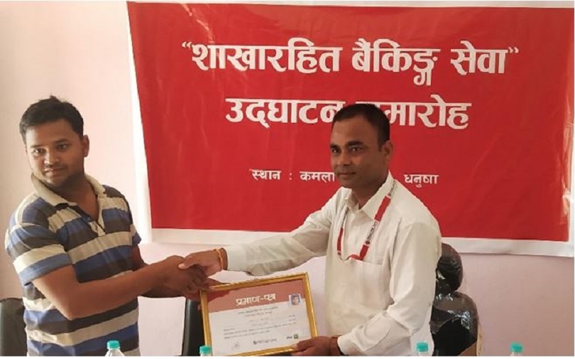 ग्लोबल आइएमई बैंकको २ नयाँ शाखारहित बैंकिङ सेवा