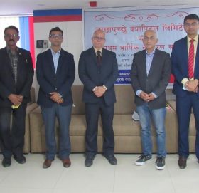 माछापुच्छ्रे क्यापिटलको साधारण सभा सम्पन्न