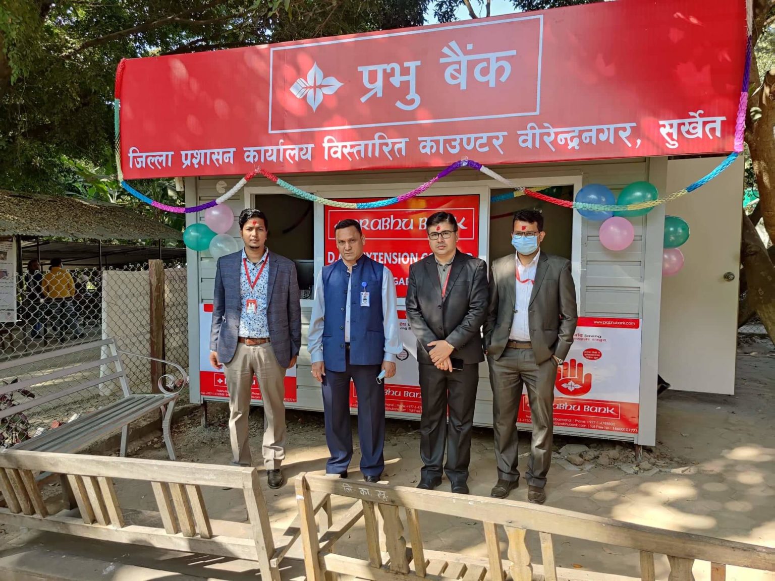 जिल्ला प्रशासन कार्यालय सुर्खेतमा प्रभु बैंकको एक्स्टेन्सन काउण्टर सञ्चालन