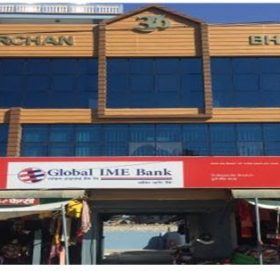 ग्लोबल आइएमइ बैंकको दुलेगौंडामा शाखा, २६३ स्थानमा पुग्यो सञ्जाल