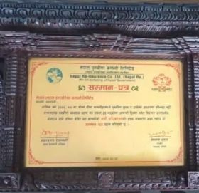 नेपाल लाईफ र शिखर इन्स्योरेन्स पुरस्कृत